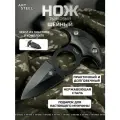 Тычковый нож ArtSteel Скат Datum Plane, сталь 40X13, деревянная рукоять