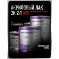 Лак автомобильный акриловый 2К MS, 2 Комплекта (лак: 850 мл + отвердитель: 425 мл) двухкомпонентный, глянцевый, MEGAZET