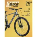 Велосипед двухколесный CORD 5BIKE 29' M500 (2025) CRD-M5-2912P-22