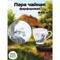 Quinsberry Пара чайная Жил-был пес Ты. заходи, если что! 440мл HD241135, фарфор, подарочная упаковка