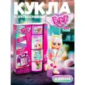 Кукла Cry Babies BFF Дженна