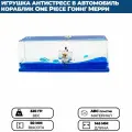 Игрушка - антистресс / корабль в жидкости для дома и автомобиля One Piece Гоинг Мерри