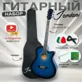 Гитара акустическая 40 Синяя Матовая (Набор начинающего гитариста, Jordani JD4020 BLS)