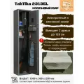Оружейный сейф для оружия TakTika 2313EL муар на 2 ствола с кодовым замком, (ВхШхГ - 130х30х23 см)