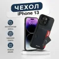 Чехол кожаный на iPhone 13 (6,1) со слотом для карт синий