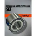 Подшипник передней ступицы Ваз 2108, 2110, 2114