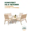 Комплект садовой мебели из массива дерева (столик кофейный, столик журнальный, 2 скамейки, 2 стула) на 6 человек