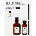 Ароматический диффузор для дома ароматизатор с палочками KAORI, набор S, SICILY (Сицилия)