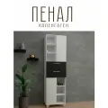 Шкаф-пенал Копенгаген с ящиками и полками для вещей ЛДСП Белый шагрень / МДФ Черный матовый 55х37х186