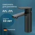 Смеситель для раковины накладной AM.PM Func, черный, керамический картридж SoftMotion 35 мм, латунь