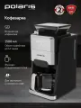 Кофеварка капельная Polaris PCM 1250