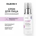 Крем для лица антивозрастной увлажняющий CLEANPLUS Peptide Power, 50мл
