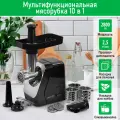 Мясорубка MARTA MG2029C, шнековая, пластик/металл, защита от перегрузки, черный жемчуг