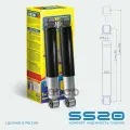 Амортизаторы Газель Next задние SS20 комфорт ss20 арт. SS20391