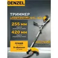 Триммер бензиновый Denzel DTL-43S, 43 см3, разъемная штанга, желтый/черный