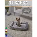 Лежанка 70х50 см, KLV_Shop, велюр, для собак средних и мелких пород.
