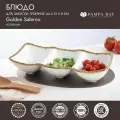 Блюдо для закусок тройное Pampa Bay 44 х 21 х 8 Golden Salerno