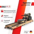 Гребной тренажер UnixFit Wood Rower Light
