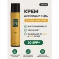 OPU by Irena Солнцезащитный крем для лица и тела, защита SPF30+