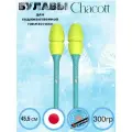 Булавы резиновые Chacott 45 см салатовый-мятный цвет 334