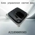 Блок управления светом фар MERCEDES A2189009303