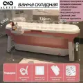 Складная ванна Alexey SPA, противоскользящее покрытие, сливной клапан,130, is PVC,52, pink,6, Сливной клапан, С пьедесталом, Угловая конструкция, the collapsible list, unisex,50,60, orange,1n1707993711 YZ
