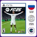 Игра для Sony PlayStation 5 - EA Sports FC 25 (русская версия)