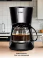 Практичная капельная кофеварка для дома и офиса