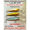 Рыболовный набор воблер Osprey Hardcore Long Bill 90SP Лонгбил
