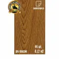Мега-комлект 44 шт. LVT Самоклеящейся ПВХ плитки LAKO DECOR Дуб классик серии Делюкс, толщина 2мм, площадь 6м2