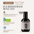 Оливковое масло Extra virgin GREEK LEGEND Select фермера Chatzigiorgis холодного отжима, Греция, 250 мл урожай 2024 года