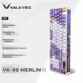 Механическая клавиатура VALKYRIE, проводная/Bluetooth/трехрежимная (VK99-Merlin)
