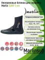 Неопреновые боты для серфинга и водных видов спорта Marlin SURF 5 мм 39, черный