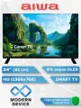 24 Телевизор LED AIWA 24N4-H1310B /HD/SBER Салют/ 1+8 Gb