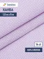 Канва для вышивания Aida 14 каунта, 150см*5м, сиреневая, 100% хлопок, Bestex