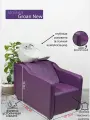 Парикмахерская мойка Groan new, Фиолетовый, Раковина белая глубокая