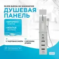 Душевая панель River 08 10000001105