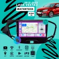Магнитола Lada Vesta (2015-2022) 4Гб+64Гб Sim/Android/Carplay/8 ядер/Wi-Fi/Bluetooth/кулер