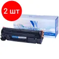 Комплект 2 шт, Картридж совм. NV Print CB435A/CB436A/CE285A/Canon725 черный для HP LJ P1505/M1120/P1006/P1102/M1132