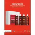 Sim Sensitive System 4 Комплекс для роста и восстановления, для всех типов волос, 2 000 мл
