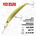 Воблер для троллинга Yo-Zuri Crystal Minnow Deep Diver 110F, 110 мм, 16 гр, 2-4,5 м, #HCL