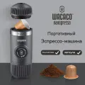 WACACO-Nanopressor (версия с капсульным и порошковым кофе), портативная кофемашина, ручное отжимание