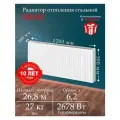 Радиатор отопления панельный RENS 22х500х1200 стальной белый