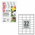 Упаковка 2 шт. Этикетка самоклеящаяся 52,5х35 мм, 32 этикетки, белая, 80 г/м2, 50 листов, STAFF BASIC, 115659