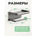 Держатель для туалетной бумаги INTA без сверления, металл, нержавеющая сталь