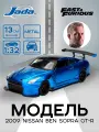 Модель Машинки Форсаж 1:32 FF 2009 Nissan Ben Sopra GT-R R35 98270