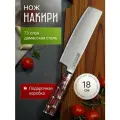 Kimatsugi / Японский кухонный нож Накири Damascus #133 в подарочном наборе. Настоящая дамасская сталь 73 слоя. VG-10 в обкладках. Длина лезвия 18 см