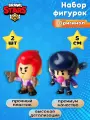 Набор фигурок P.M.I Brawl Stars Кольт и Биби, пластик, высота 5 см, 2 штуки