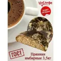 Пряники Наслада Имбирные 3,5 кг