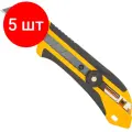 Комплект 5 штук, Нож OLFA 25 мм с выдвижным лезвием, двухкомпонентный корпус (OL-XH-1)